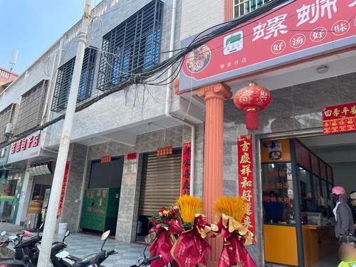 象鼻子螺蛳粉(黎安店)