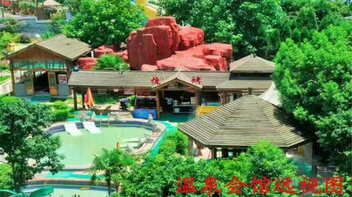 金太阳温泉会馆