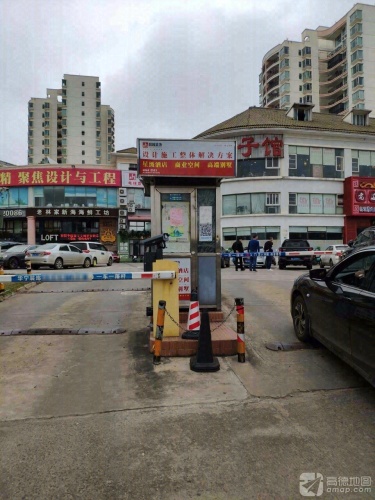 展兴高新商城