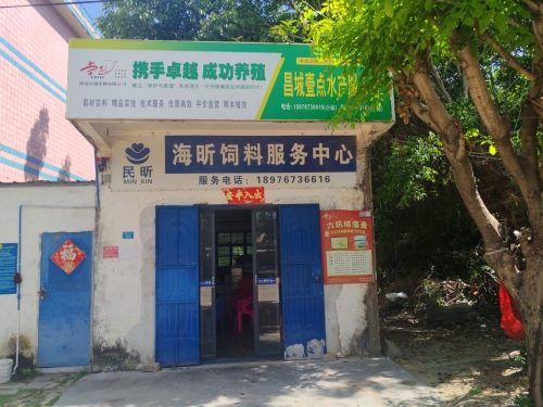 壹点水产技术服务中心