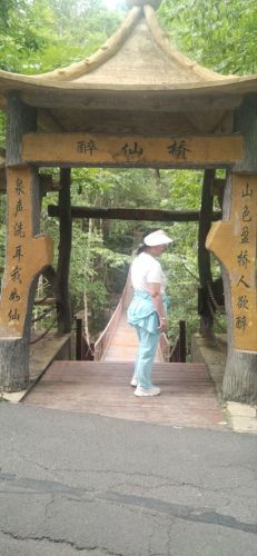 醉仙桥