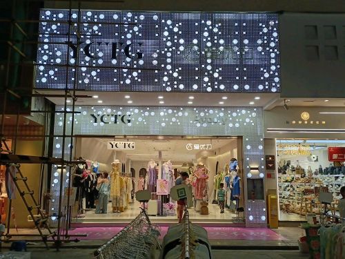 爱优力(明洋商场店)