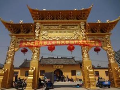 会龙寺