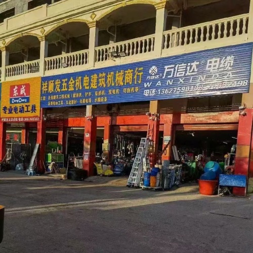 万信达电缆(金坡广场店)
