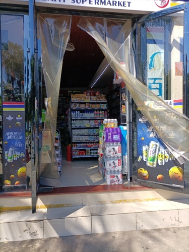 百益超市(三亚湾二店)