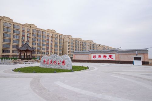 廉洁文化公园