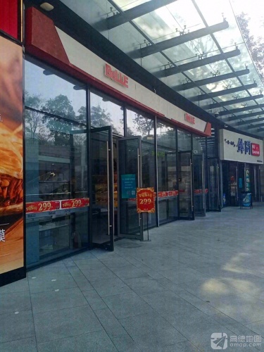百丽鞋(日月广场店)