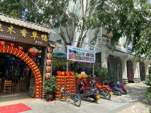 屯昌枫木香草鸭(河堤路店)