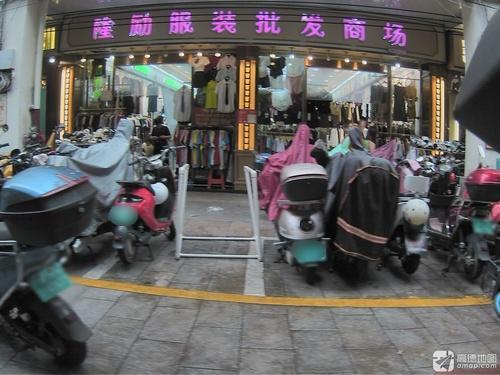 隆励服装批发商场