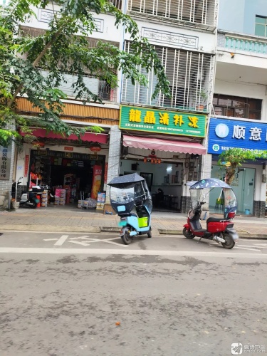 龙晶清补凉
