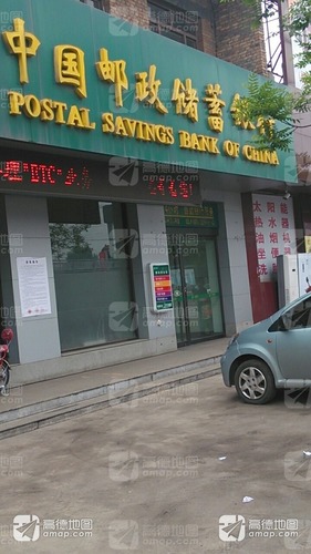 中国邮政储蓄银行24小时自助银行(长治黄碾营业所)