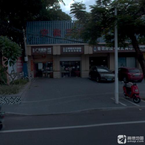 正宗澄迈海南粉