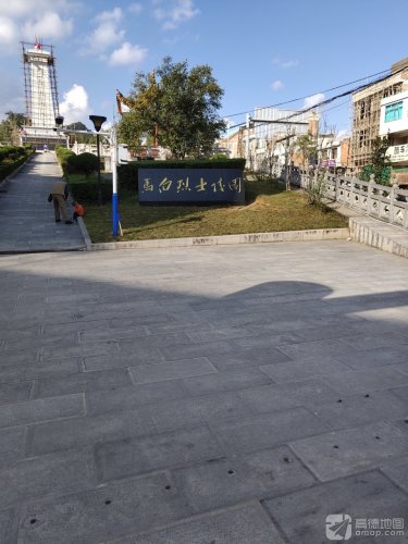 马白烈士陵园