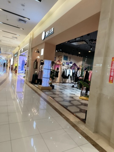 曼诺·比菲(海韵广场店)