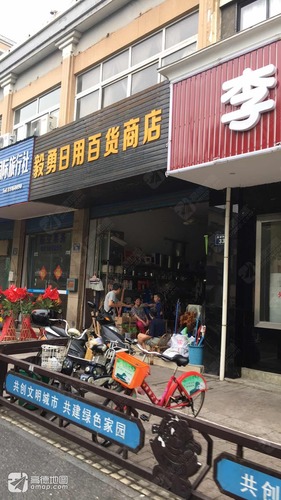 优铭家东湖路店