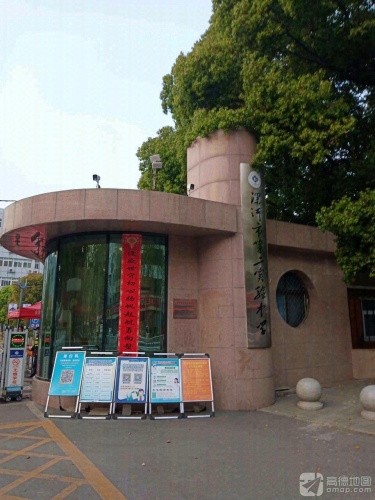漯河市第二实验中学