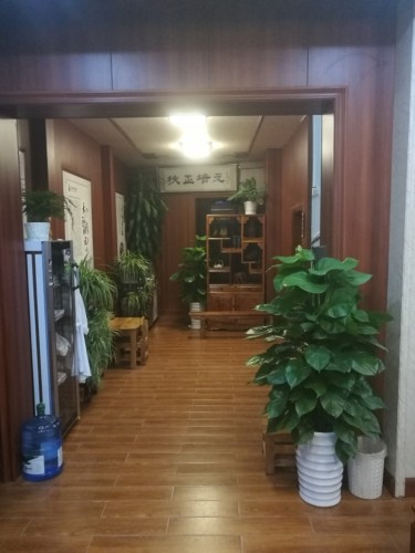 南涧正元堂中医馆