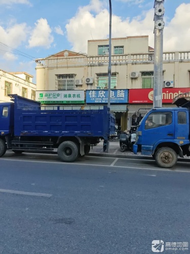 湘泉农机机电商行(子檀路机关住宅小区店)