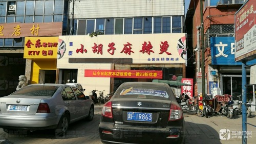全乐健身器材