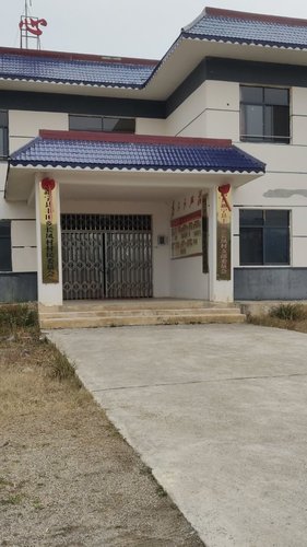 人社服务窗口(新宁县丰田乡长凤村村民委员会)的第1张图片的图片资料