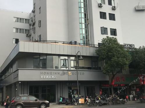 如家商旅(南通濠河风景区环西文化广场店)