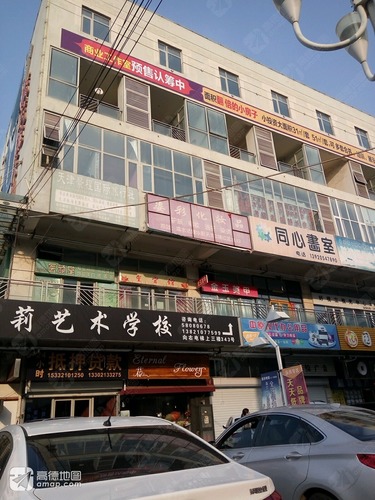 天津景程国际旅行社(耀华旗舰店)