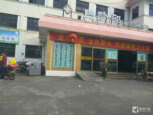 海南省住院医师规范化培训基地