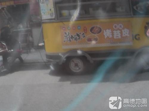 辉赞煎饼果子