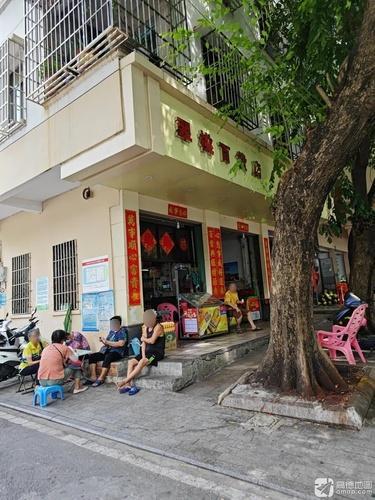 翠桃百货店