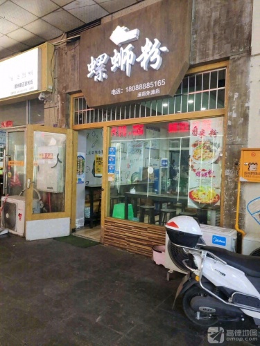 重百潼南商场