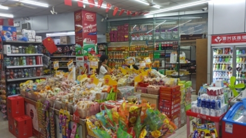源兴达社区便利店(第三分店)