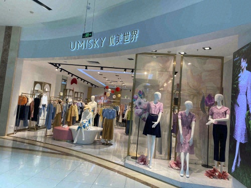 优美世界(海韵广场店)