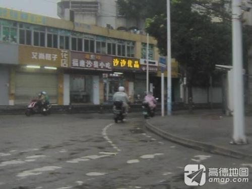 汐汐优品便利店