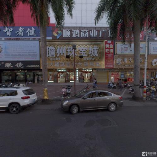 顺鸿商业广场