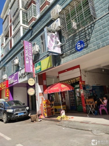 鑫源副食商行