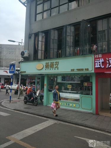 薇薇安(南门商业广场店)