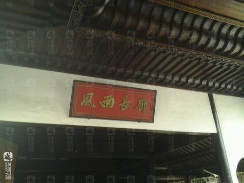 乌镇西栅景区-风雨长廊