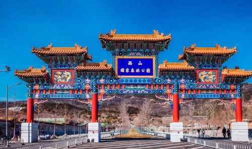 北京西山国家森林公园