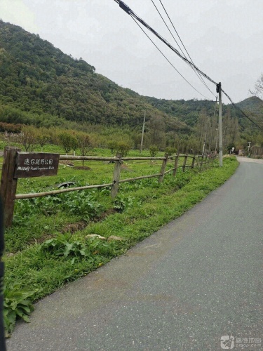 迷你越野公园