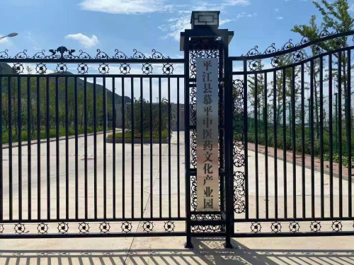 平江县慕平中医药文化产业园实景图