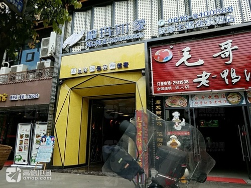 摩玛印象按摩主题酒店_四川省达州市开江县永兴镇摩玛印象按摩主题