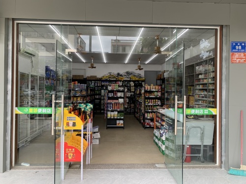 里邻便利店