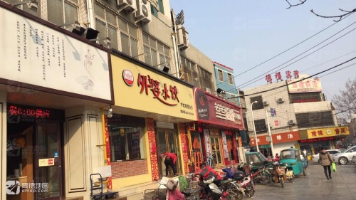 外婆水饺(枣店阁小区店)