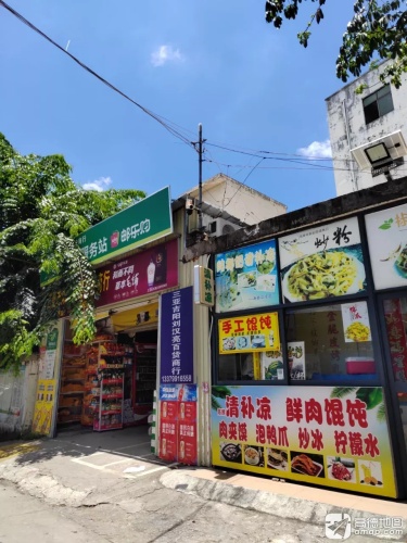 陈姨清补凉店