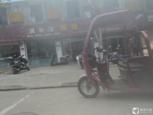 肠粉