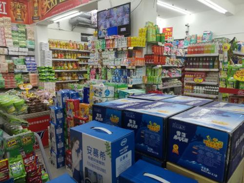 达利通超市