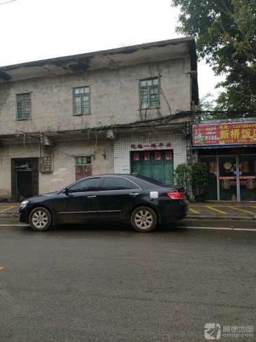 新桥饭店(金岸路店)