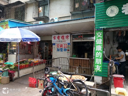 深圳市罗湖区益华家电维修店