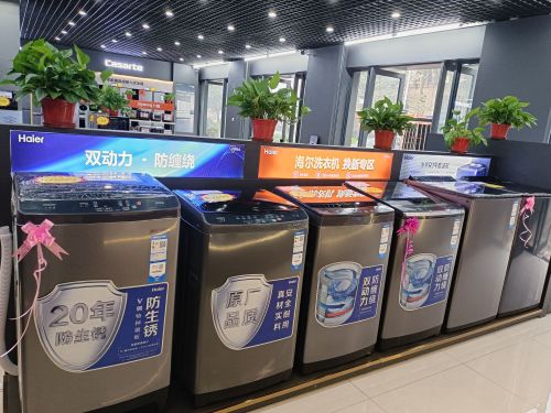 海尔专卖店(临高科海电器)