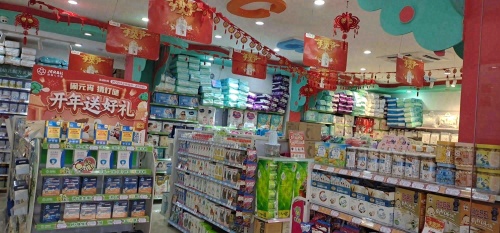 健瑞儿母婴(临高店)